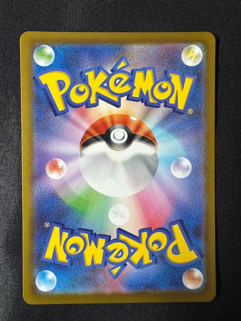 ひ*ろ様 テレパス超エネルギー ムニキスゼロ 079/080 エラー ③