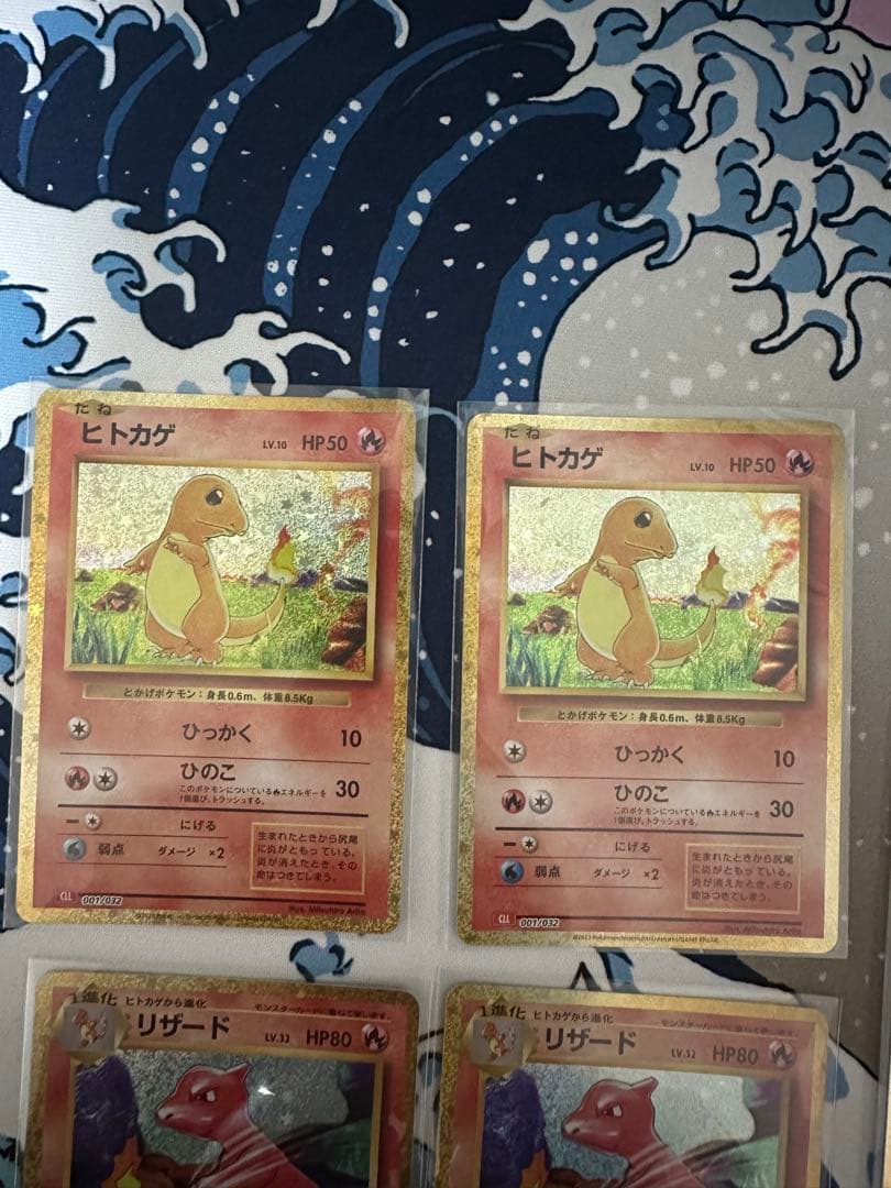 ポケモンカードクラシック ヒトカゲ&リザード&リザードン classic