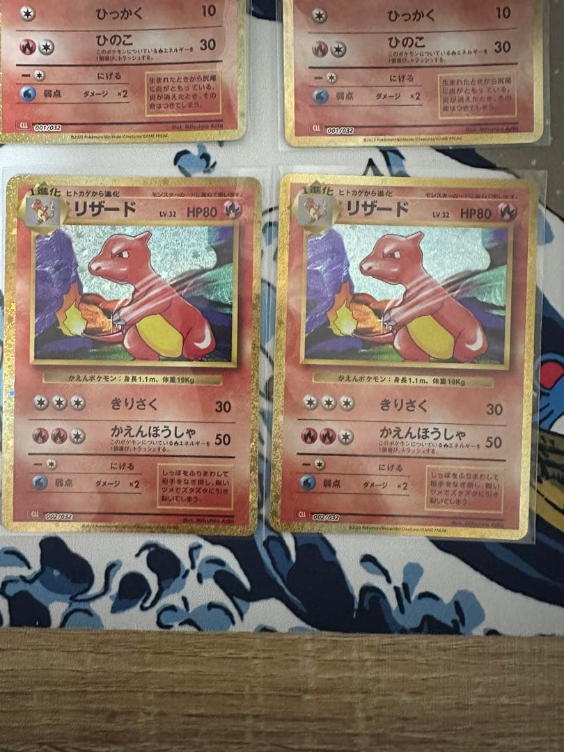 ポケモンカードクラシック ヒトカゲ&リザード&リザードン classic