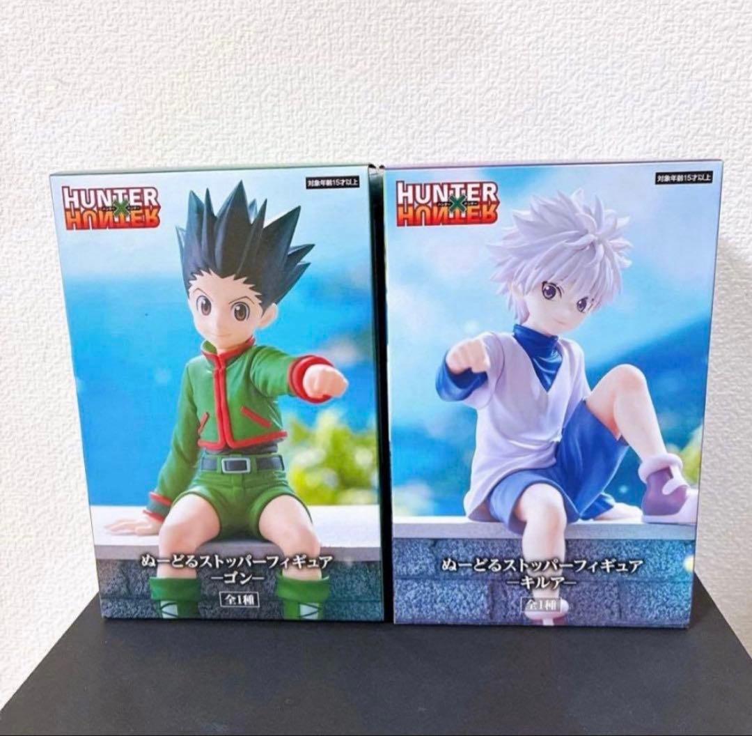 HUNTER×HUNTER ぬーどるストッパーフィギュア ゴン キルア セット