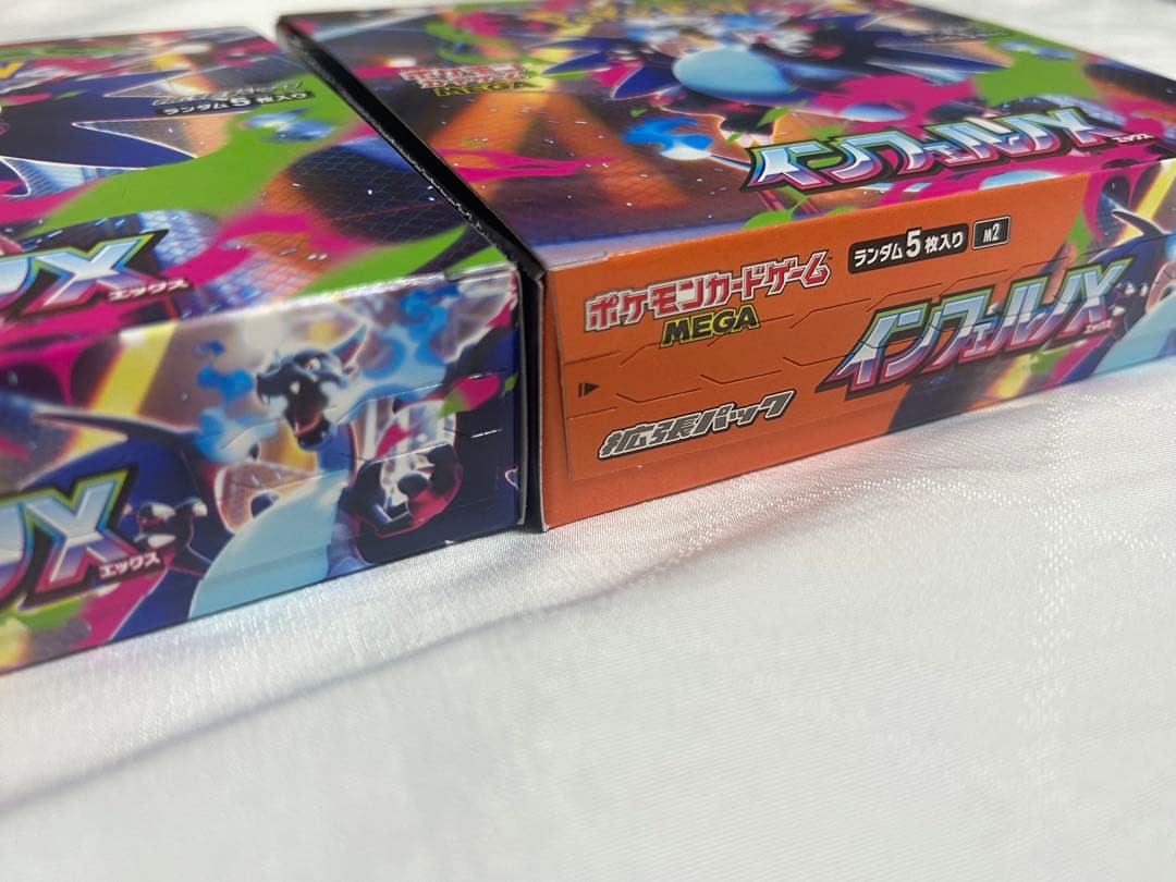 インフェルノX シュリンクなし ペリペリ付き 未開封BOX 2BOX ポケカ ①
