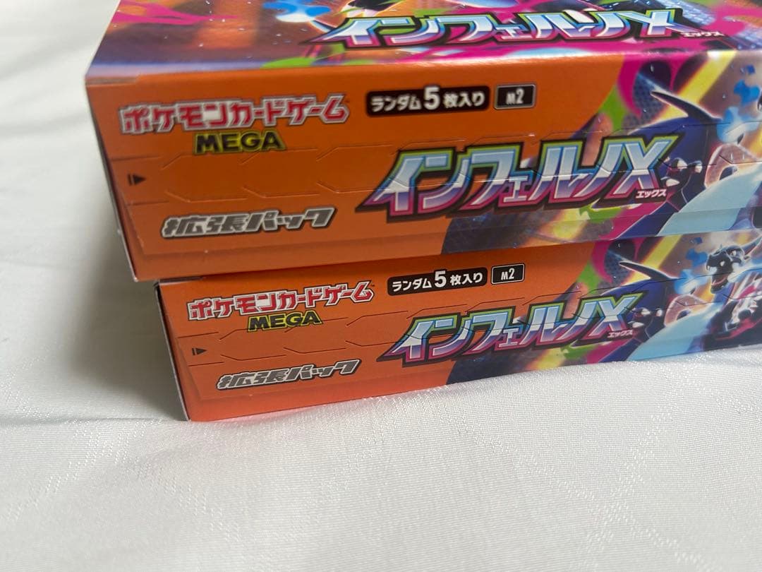 インフェルノX シュリンクなし ペリペリ付き 未開封BOX 2BOX ポケカ ①