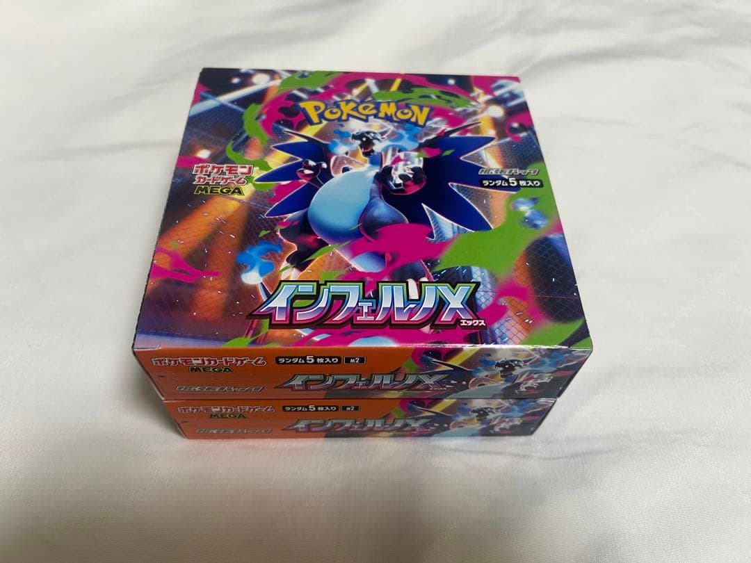 インフェルノX シュリンクなし ペリペリ付き 未開封BOX 2BOX ポケカ ①