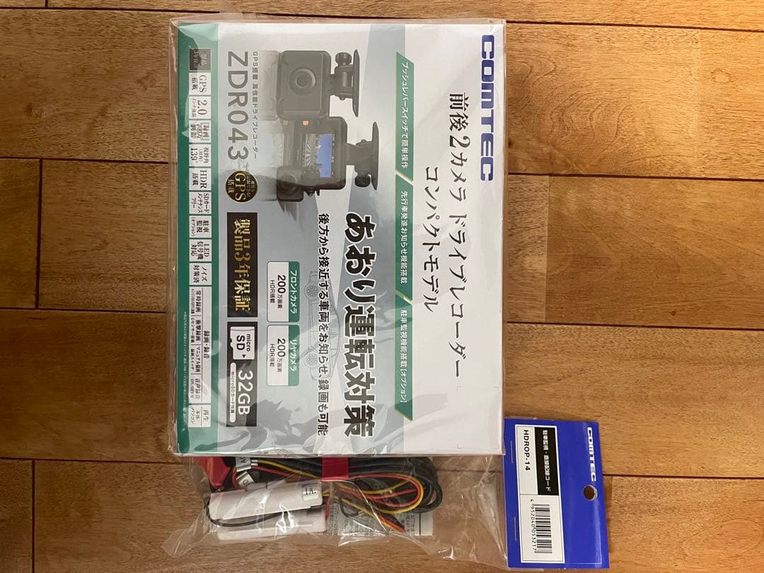 COMTEC ZDR043 ドライブレコーダー　駐車監視コード付き
