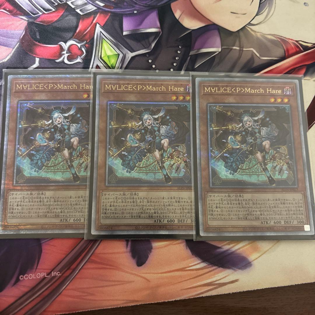 MVLICE<P>March Hare 25th3枚セット にじさんじ歌謡祭2024】チェキ風カード&ブロマイドセット Day3 D