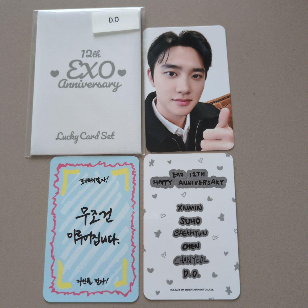 EXO D.O. ド・ギョンス トレカセット 12th anniversary - メルカリ