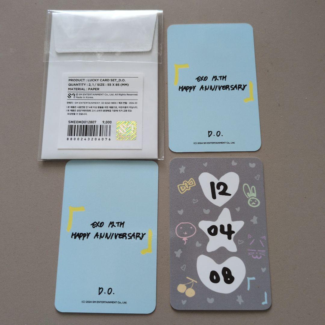 EXO D.O. ド・ギョンス トレカセット 12th anniversary - メルカリ