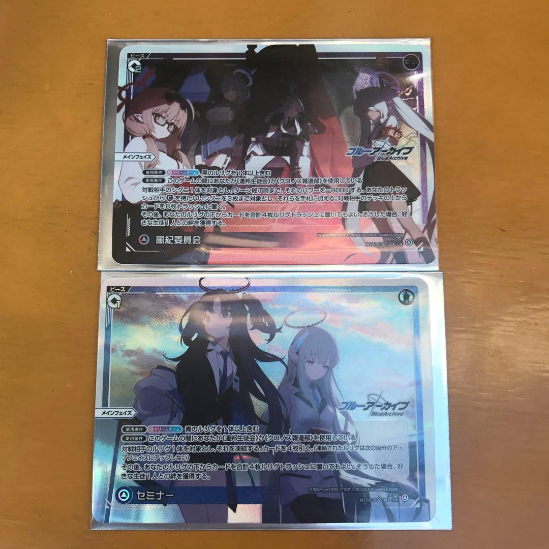 三歩剣獣様 リクエスト 2点 まとめ商品 - メルカリ