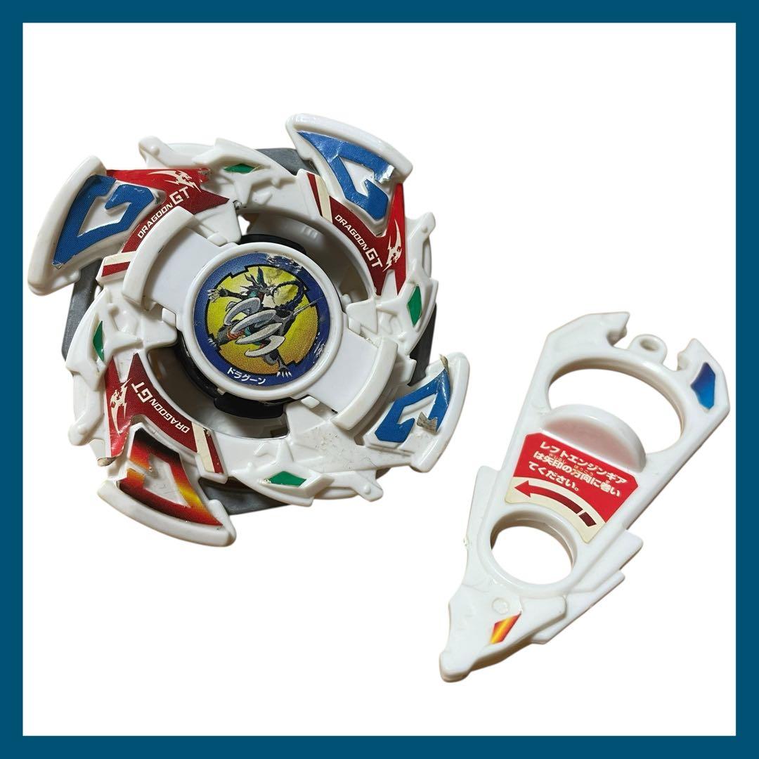 【希少】 爆転シュート初代ベイブレード ドラグーンGT タカラ