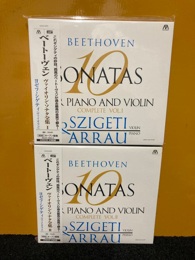 シゲティ:ベートーヴェン ヴァイオリン・ソナタ全集