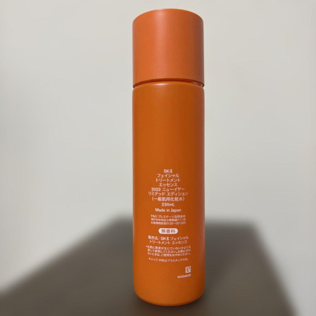 空容器】SK-II フェイシャル トリートメント エッセンス 330ml - メルカリ
