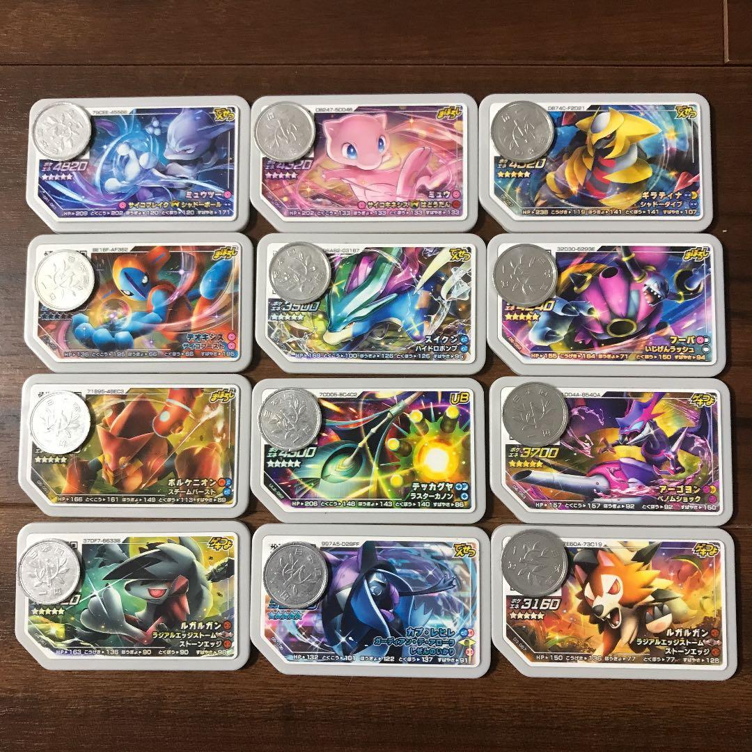 ポケモンガオーレ ガオーレ ガオーレディスク ポケットモンスター 星5