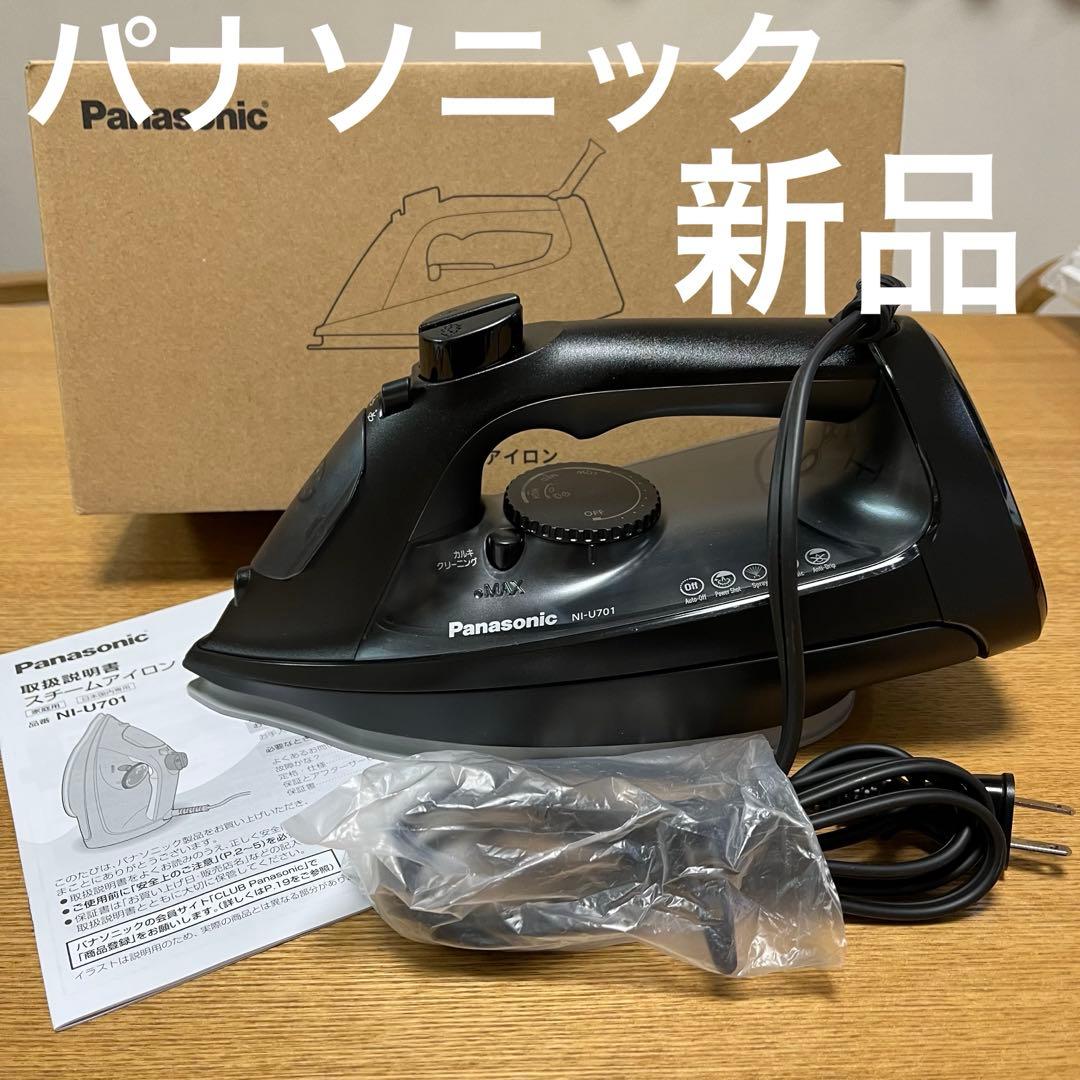 【新品・24年製】パナソニック／コード付 スチームアイロン（NI-U701-K）