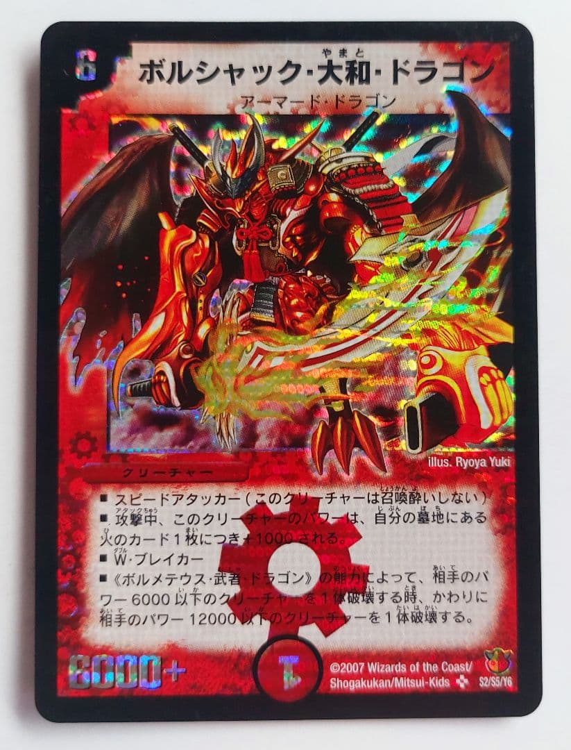 YATO様 リクエスト 7点 まとめ商品