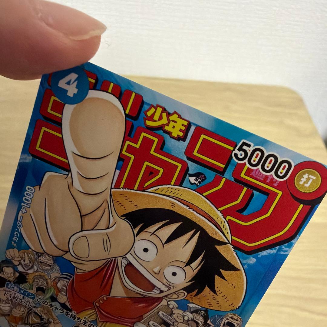 モンキー・D・ルフィ 週間少年ジャンプ ワンピースカード P-033 - メルカリ