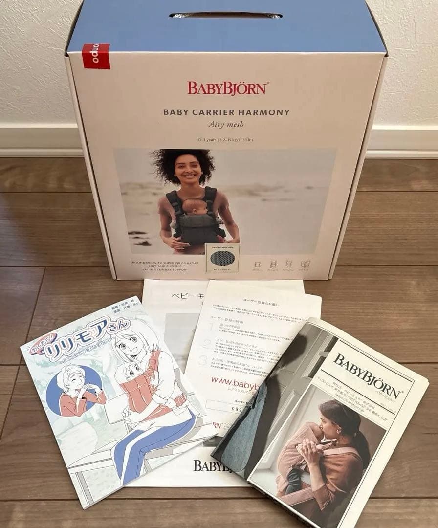 BABYBJORN ベビービョルンベビーキャリアAir mesh