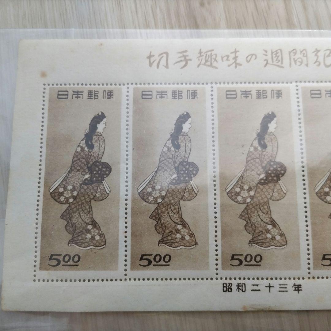 お*じ様 趣味週間記念切手 昭和23年 見返り美人 シート www.cosaga.com