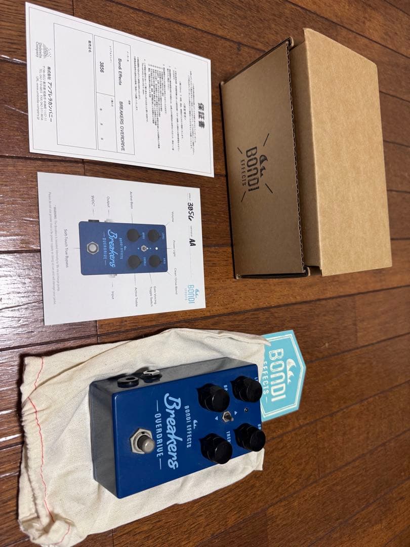 ギター Bondi Effects Breakers Overdrive Video: Australia's Bondi Effects Announce Breakers | Reverb News