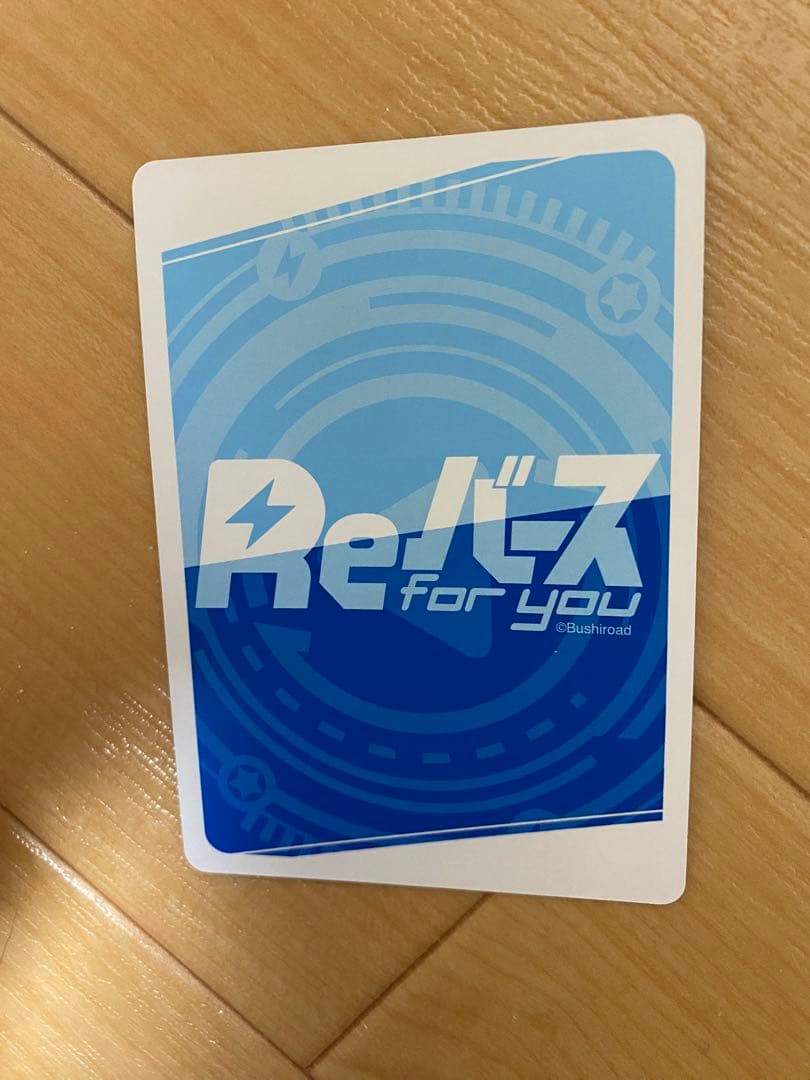 Reバース ブルーアーカイブ NBP ユウカ リバース ブルアカ - メルカリ