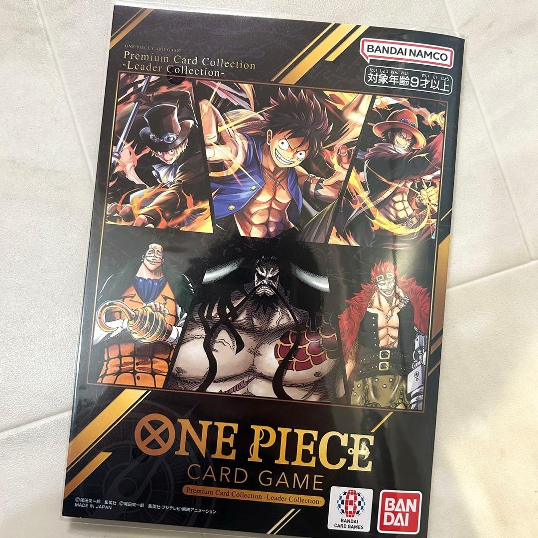ワンピースカード プレミアムカードコレクション リーダーコレクション　未開封 ONE PIECEカードゲーム プレミアムカードコレクション -リーダー