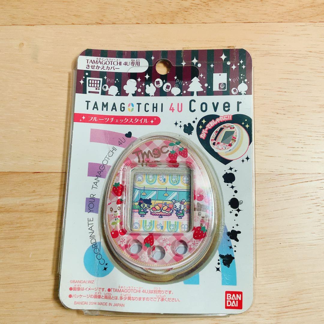 未開封新品：たまごっち4U用カバー（フルーツチェックスタイル）：希少 Yahoo!オークション -「たまごっち4u カバー」の落札相場・落札価格