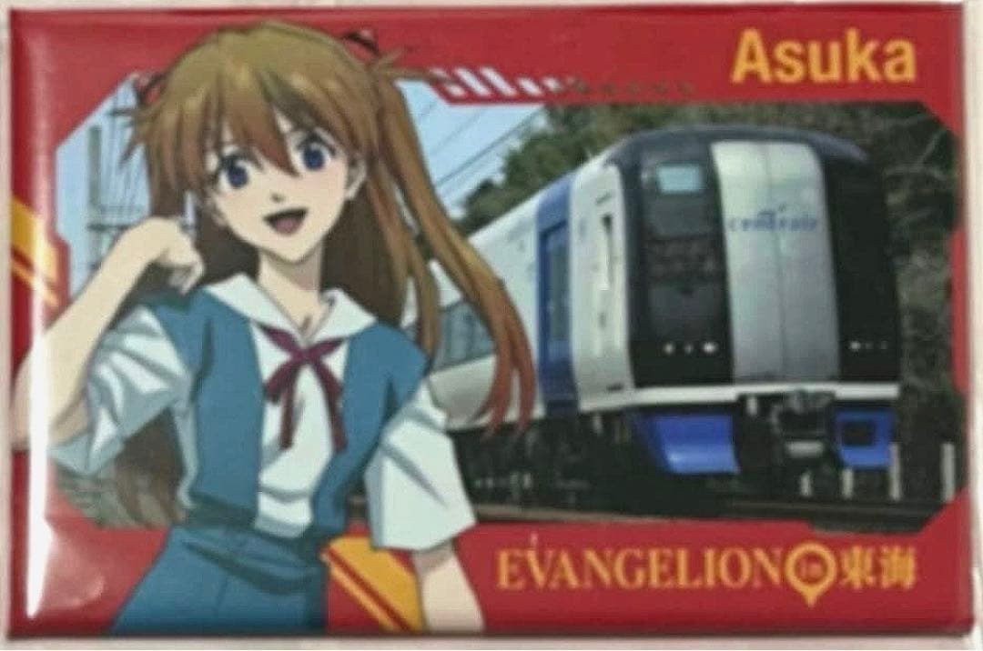 エヴァンゲリオン in 東海 名鉄 アスカ スクエア缶バッジ エヴァ 缶バッチ