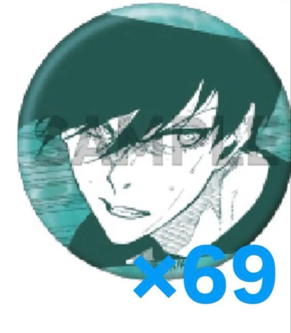 ブルーロック 糸師凛 缶バッジ 原作