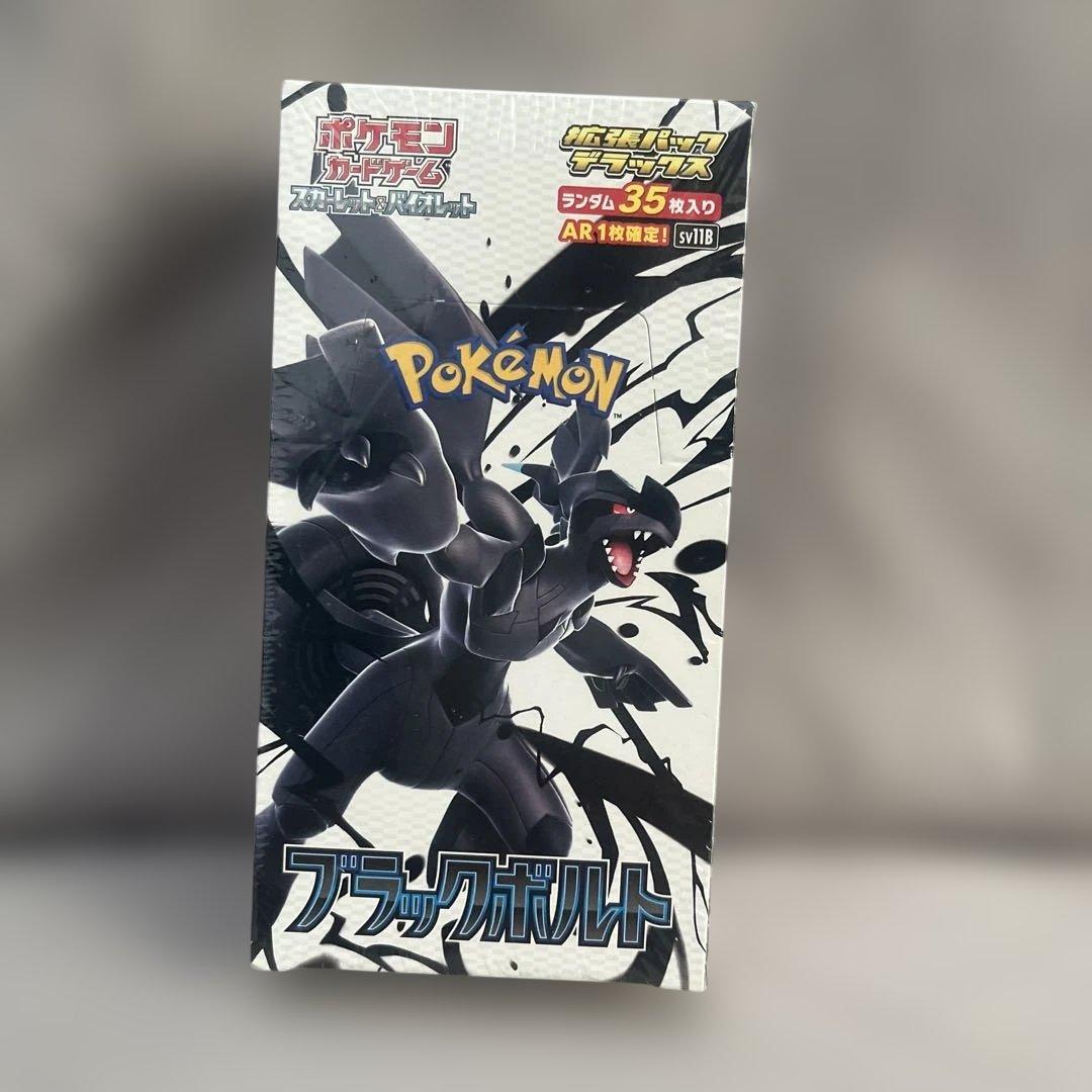 ブラックボルト 拡張パックデラックス シュリンク付き