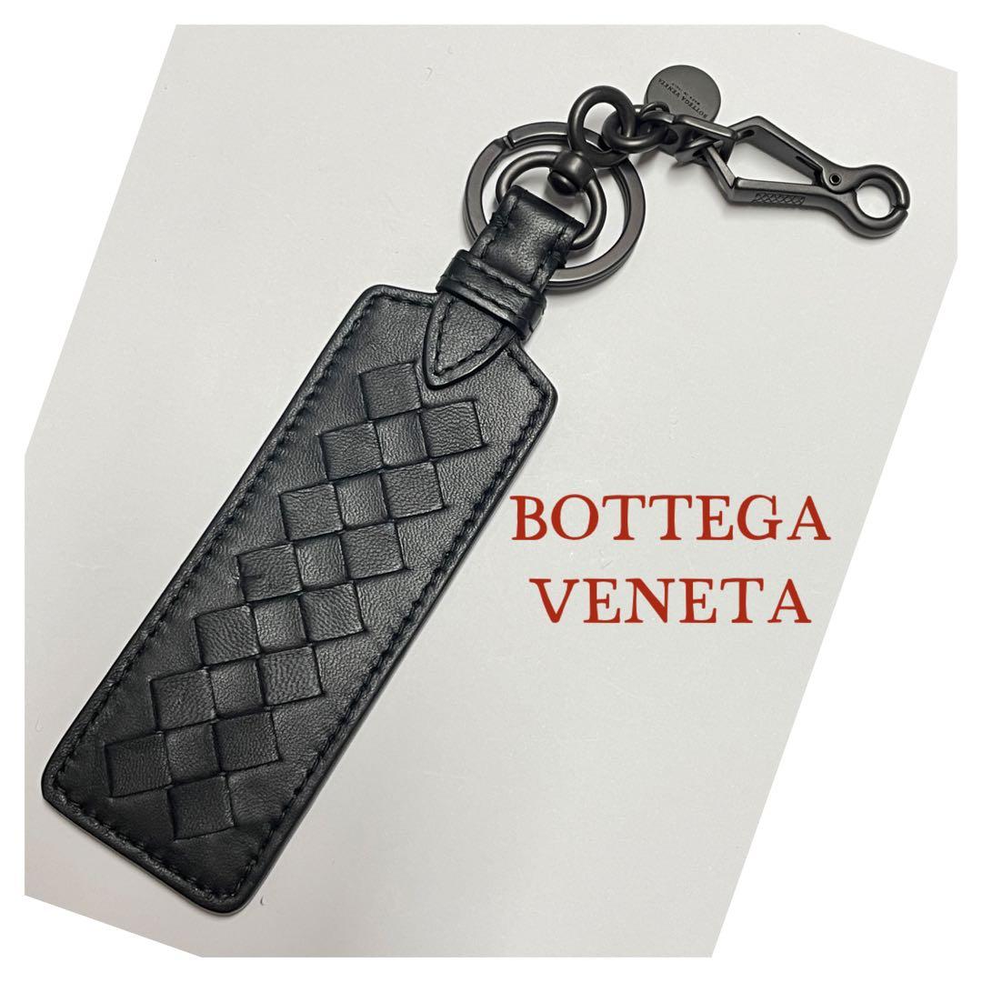【美品】BOTTEGA VENETA キーホルダー　匿名配送❤︎