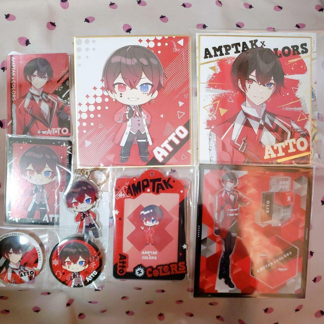 AMPTAKxCOLORS NewYearグッズ 9点セット あっとくん - メルカリ