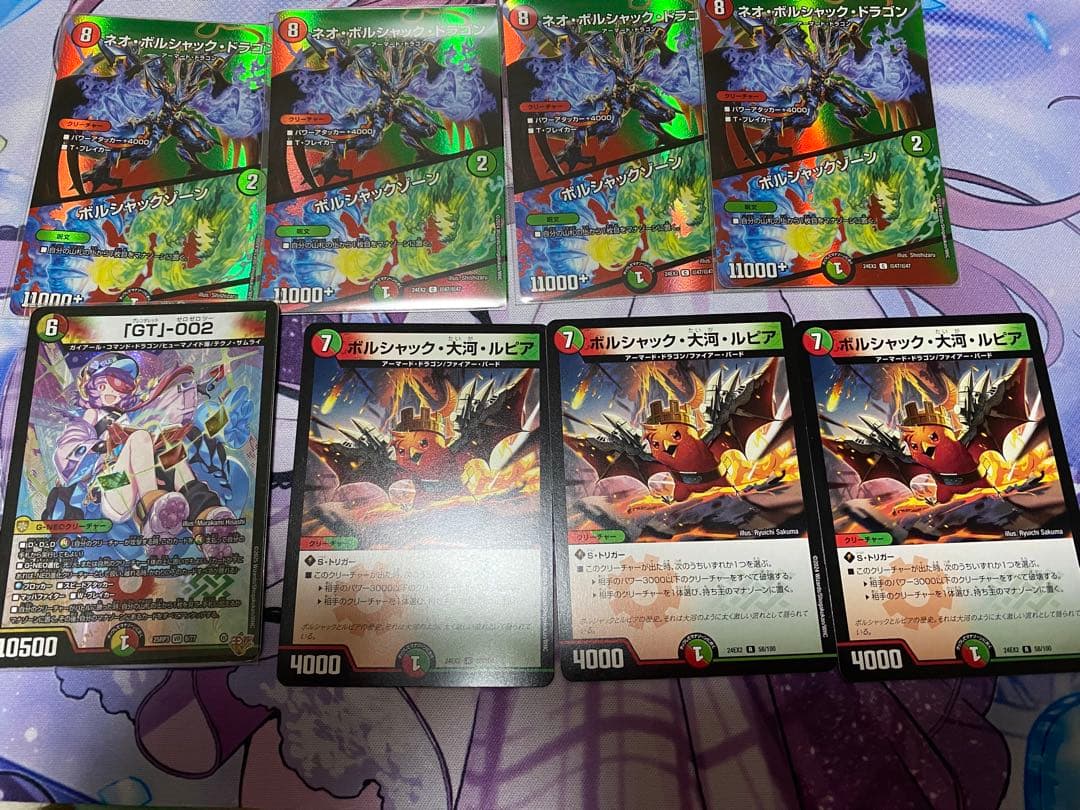 リースボルシャック おまけ付き - メルカリ