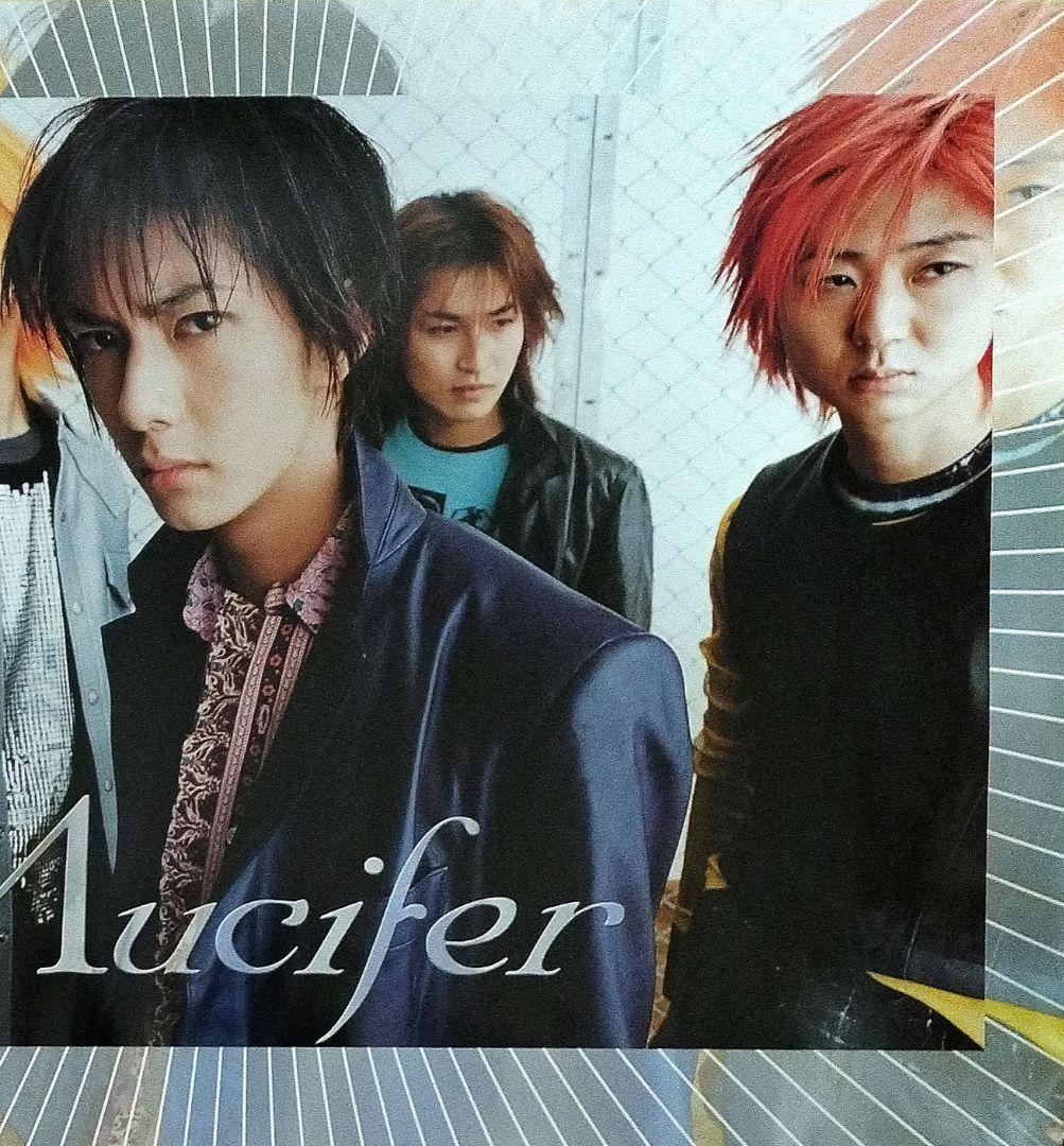 Λucifer（リュシフェル ）』CD購入特典ポスター✕1枚 - メルカリ