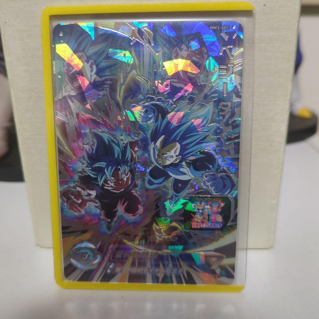 【新品・未使用】MM3-SECベジータ