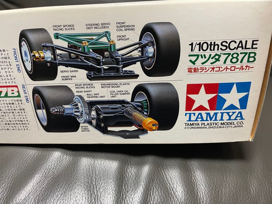 TAMIYA MAZDA 787B ラジコンカー 1/10 タミヤ Cカー - メルカリ