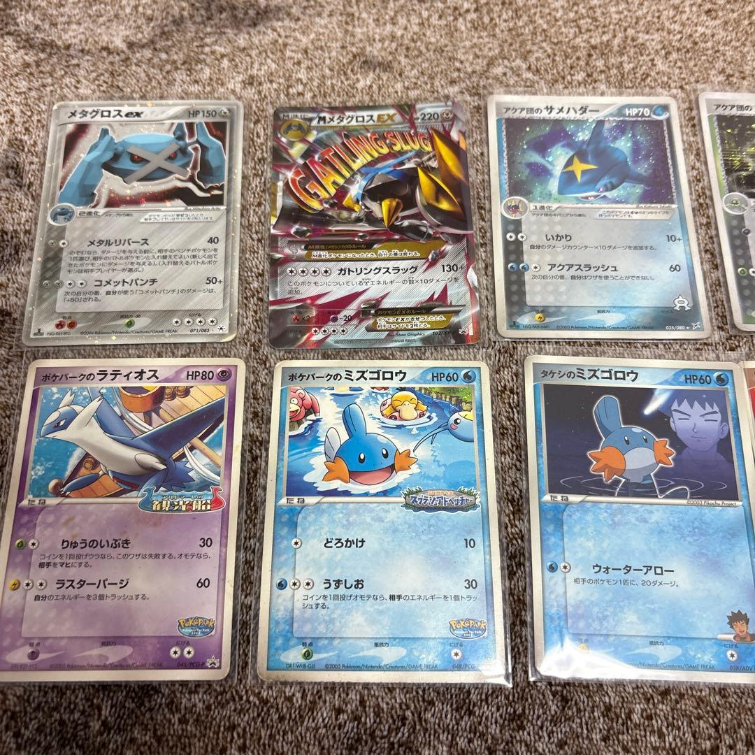 タケシのミズゴロウ PROMO ADV-Pプロモカード 038/ADV-P