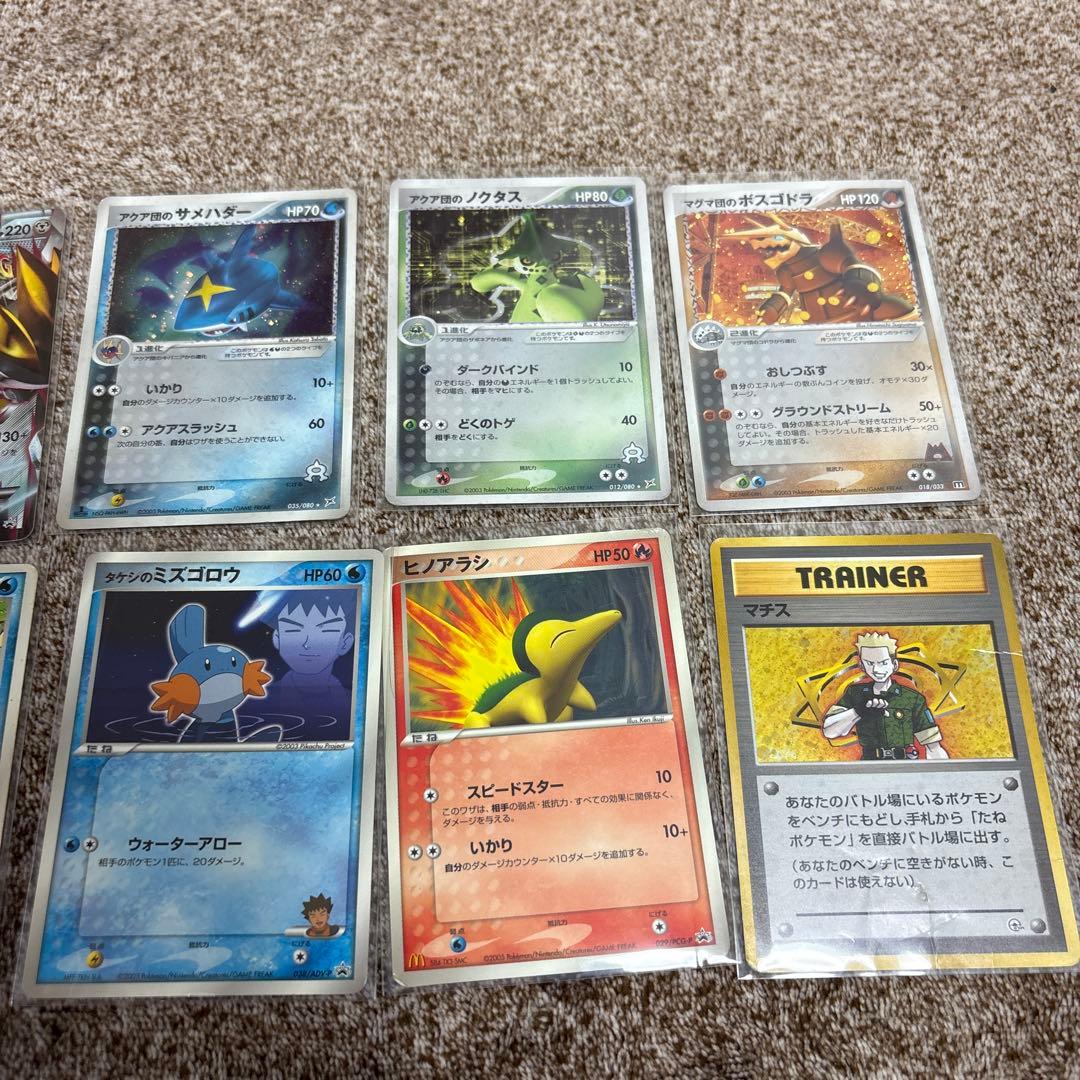 タケシのミズゴロウ PROMO ADV-Pプロモカード 038/ADV-P