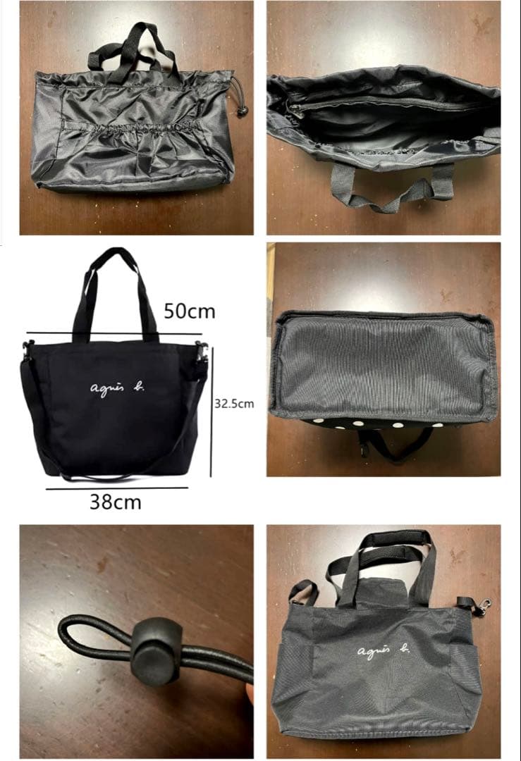 廃盤 希少 アニエスベー agnes b リバーシブル マザーズバッグ