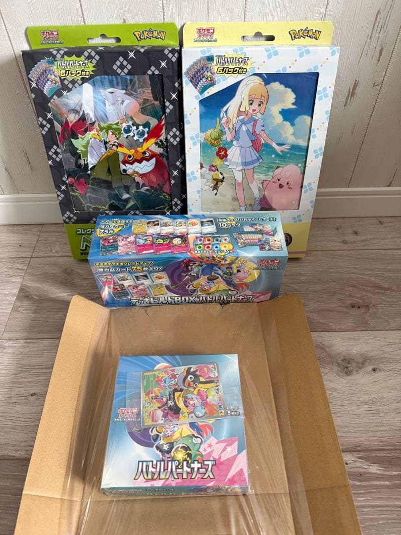 ポケモンカードゲーム バトルパートナーズ　セット