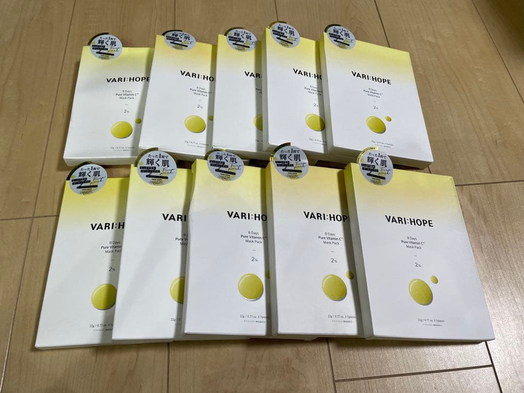 VARI:HOPE ビタミンパック 5枚入り×10