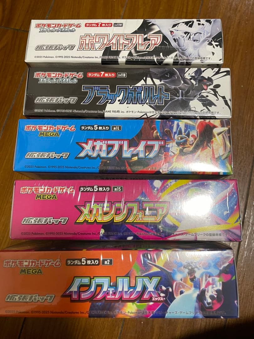 ポケモンカードインフェルノX セット シュリンク付き - シュリンク付き