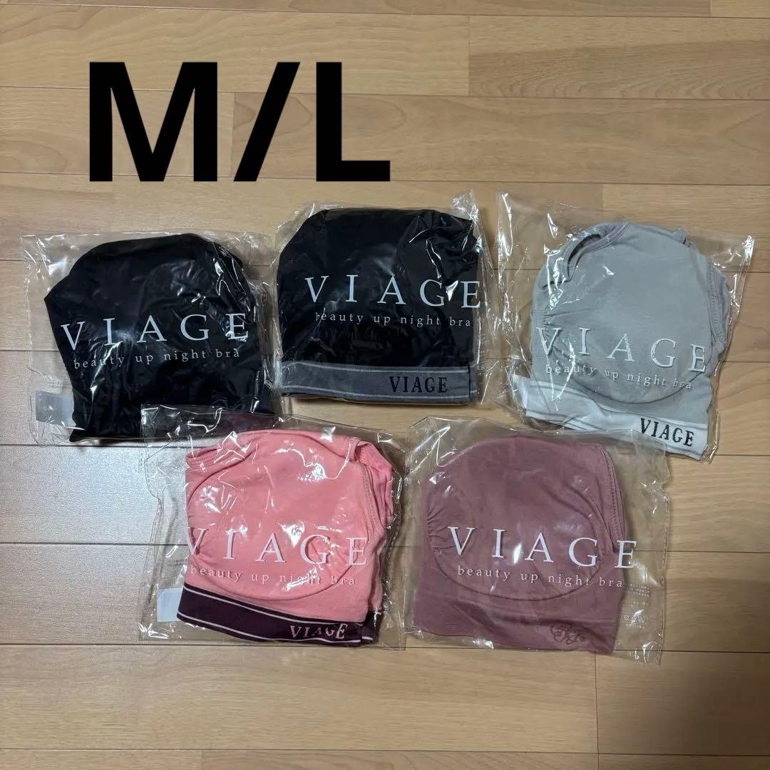 VIAGE ナイトブラ M/L まとめ売り