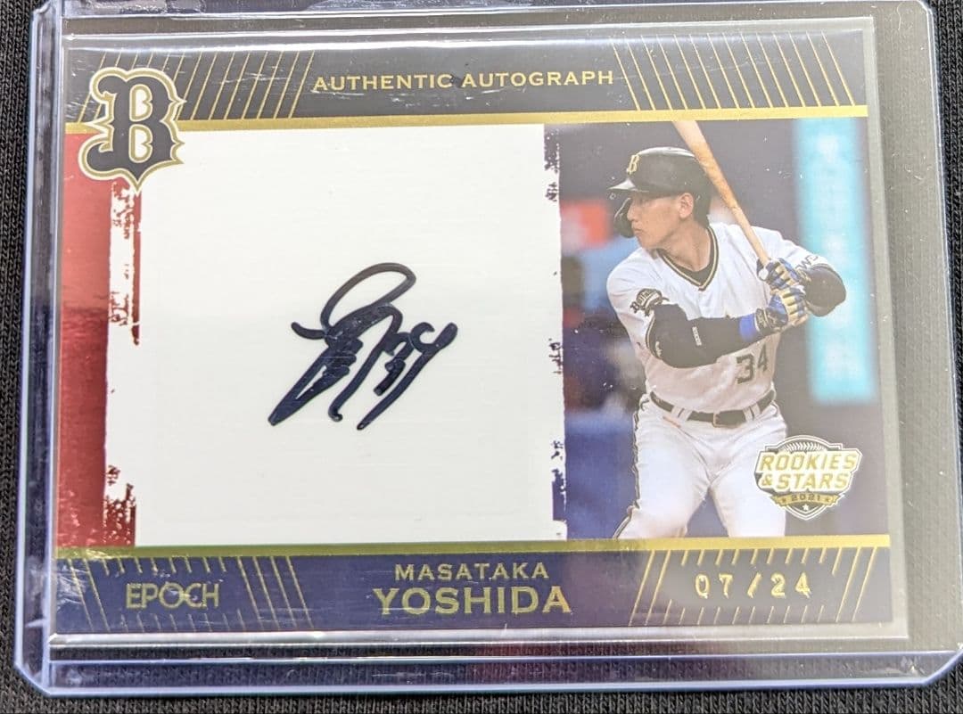 ジャージナンバー EPOCH 吉田正尚 直筆サインカード 24枚限定