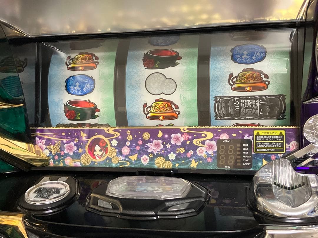 匿名配送 パチスロ 地獄少女 宵伽 コイン不要機付き - メルカリ