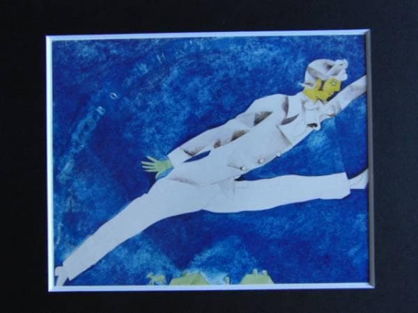 シャガール、前進（旅行者）、希少画集画、新品高級額付 シャガール、『青い恋人たち』、希少画集画、状態良好、新品高級額装付
