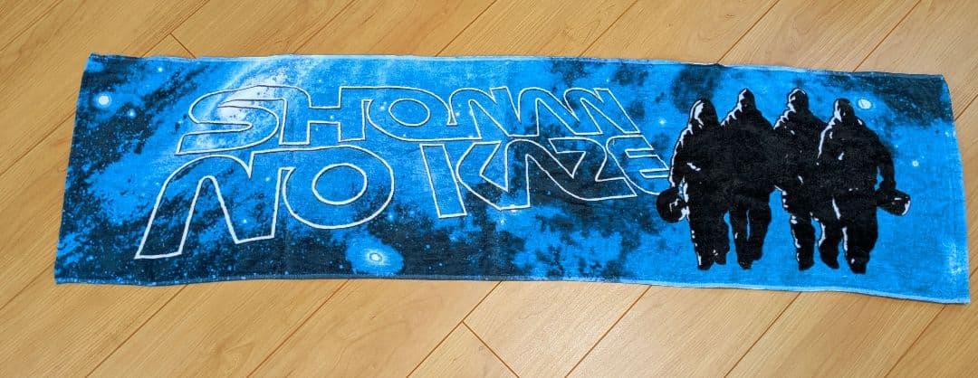 湘南乃風】タオル - メルカリ