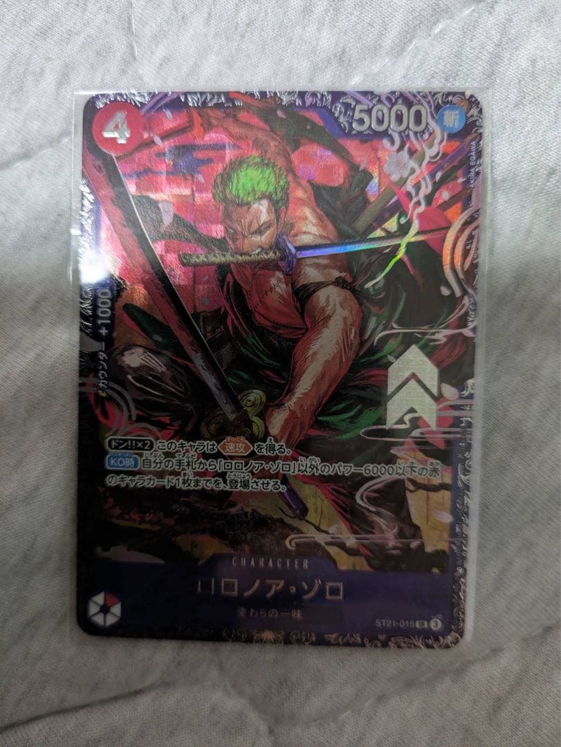 ロロノア・ゾロ　SR フラッグシップバトル　ベスト8入賞記念ロロノア・ゾロ