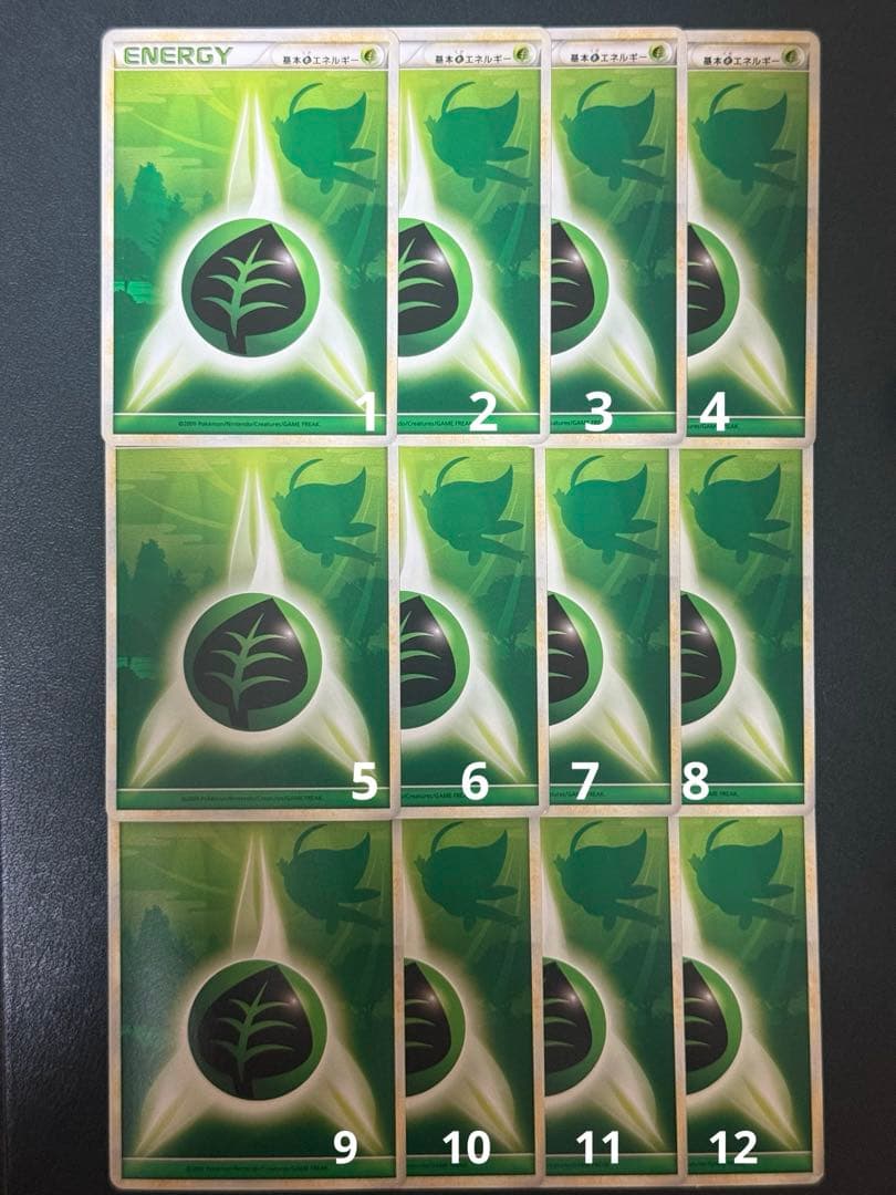 基本エネルギー 草エネルギー よみがえる伝説 レジェンド セレビィ 基本草エネルギー セレビィ ポケモンカード 3枚セット よみがえる伝説