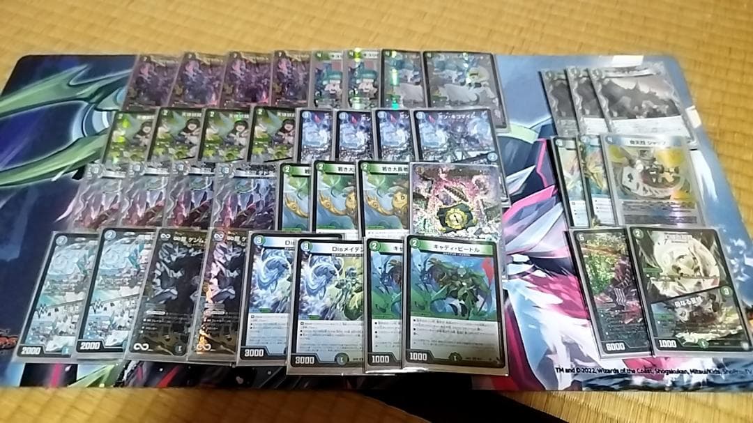 アナカラージャオウガ　新殿堂対応