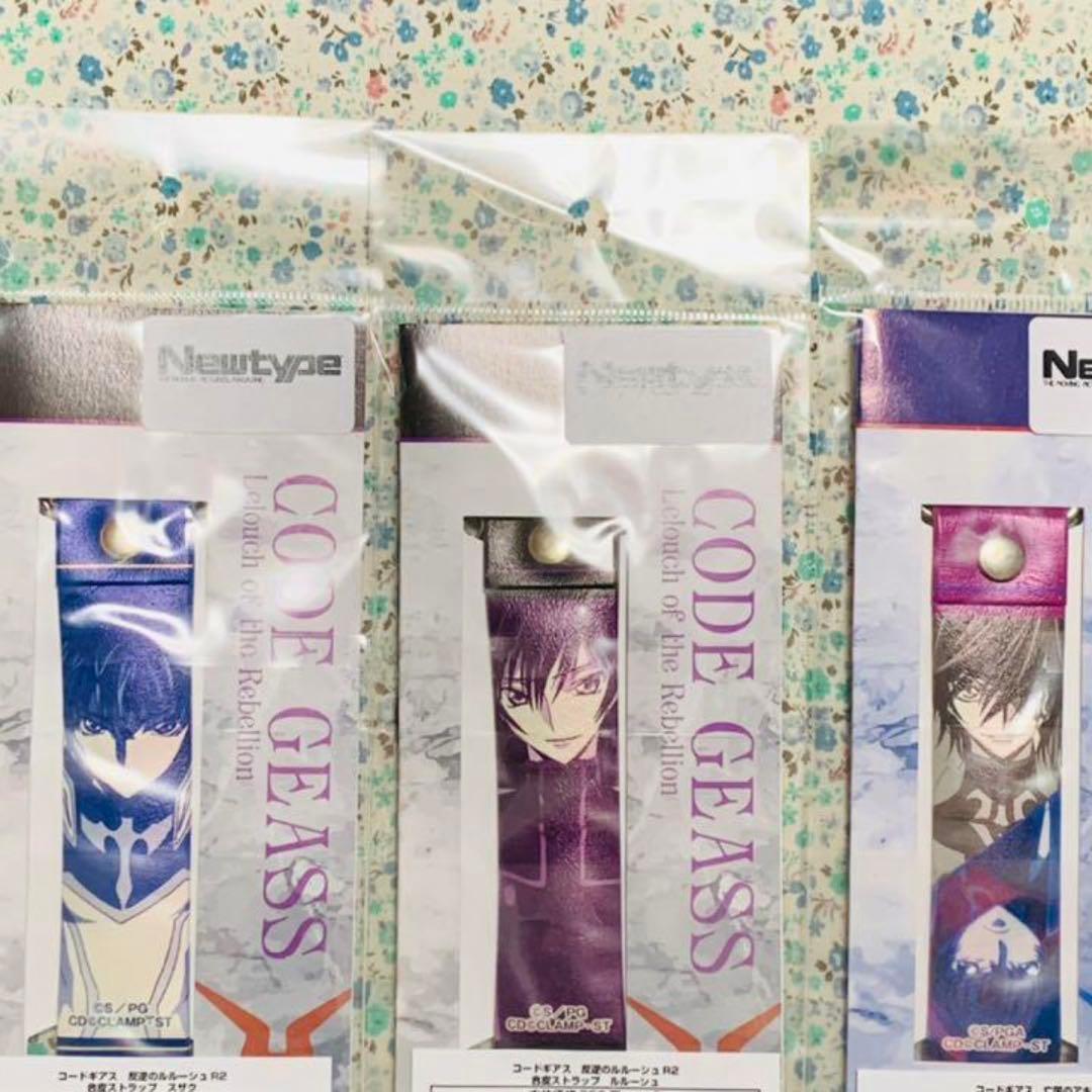 【希少】コードギアス 合皮ストラップ 3種セット