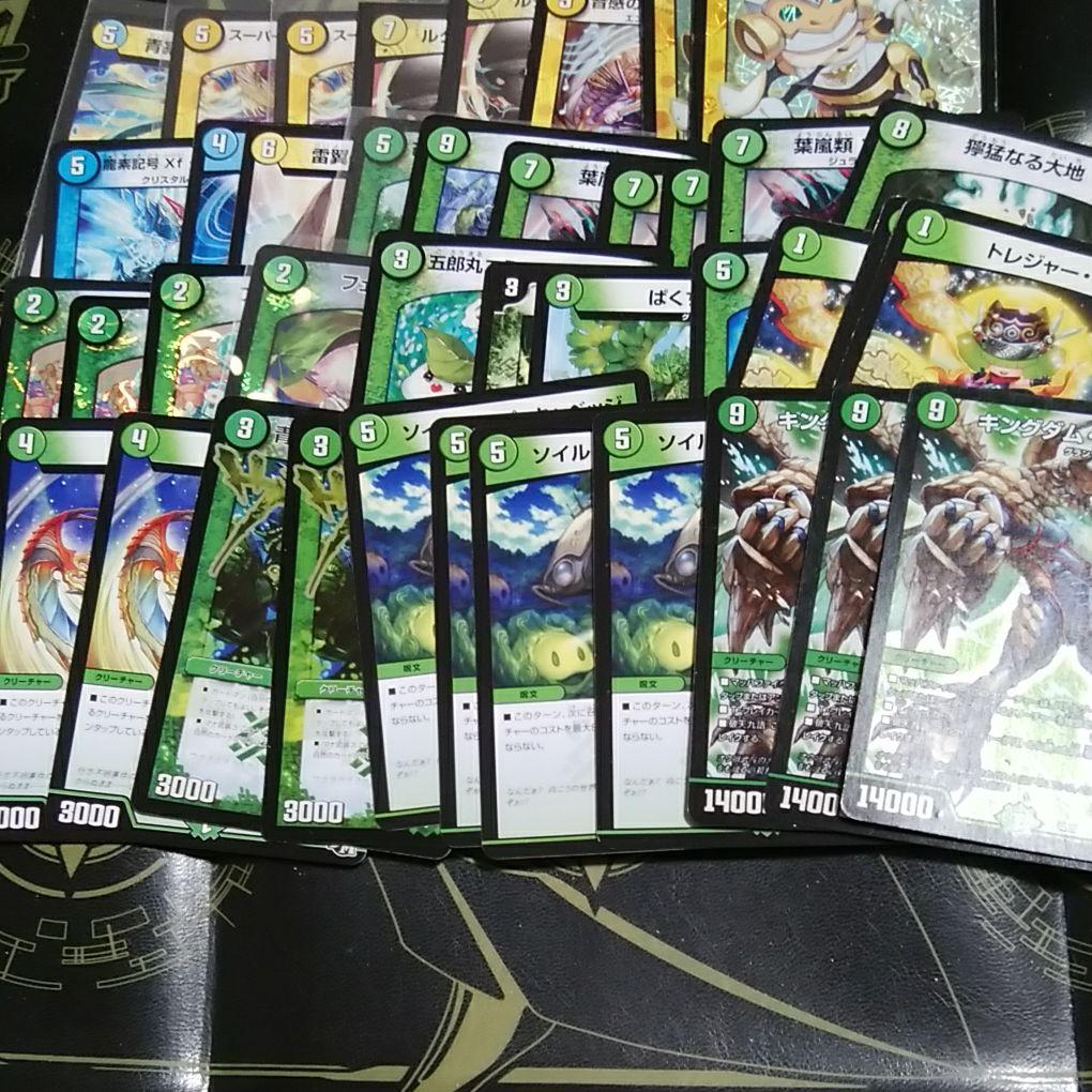 デュエルマスターズ キングダムオウカブトデッキ - メルカリ